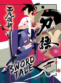 KATANAGATARI 1: Sword Tale
