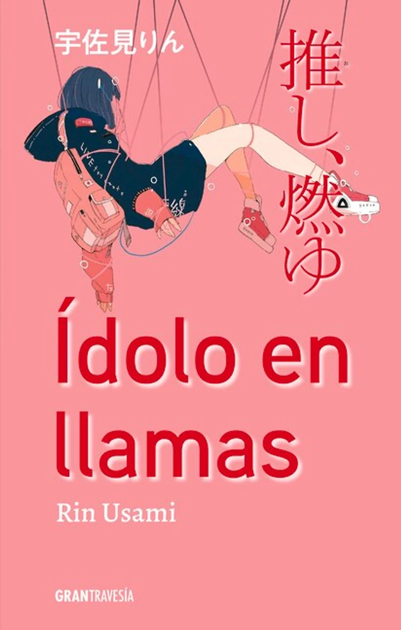 Ídolo en llamas