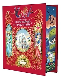 Tomes 1 à 3