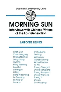 Morning Sun: Interviews with Chinese Writers of the Lost Generation