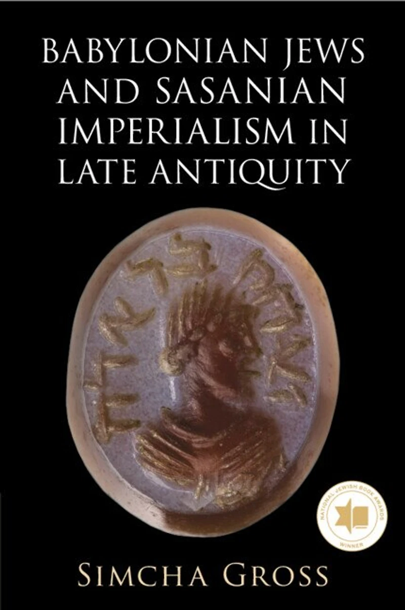 Babylonian Jews and Sasanian Imperialism Late Antiquity