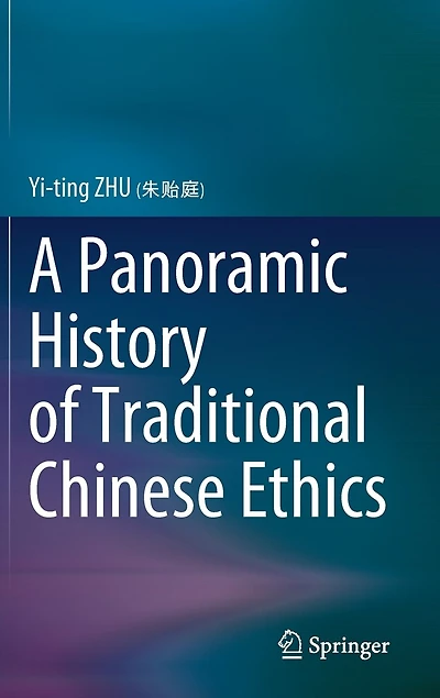 A Panoramic History Of Traditional Chinese Ethics
