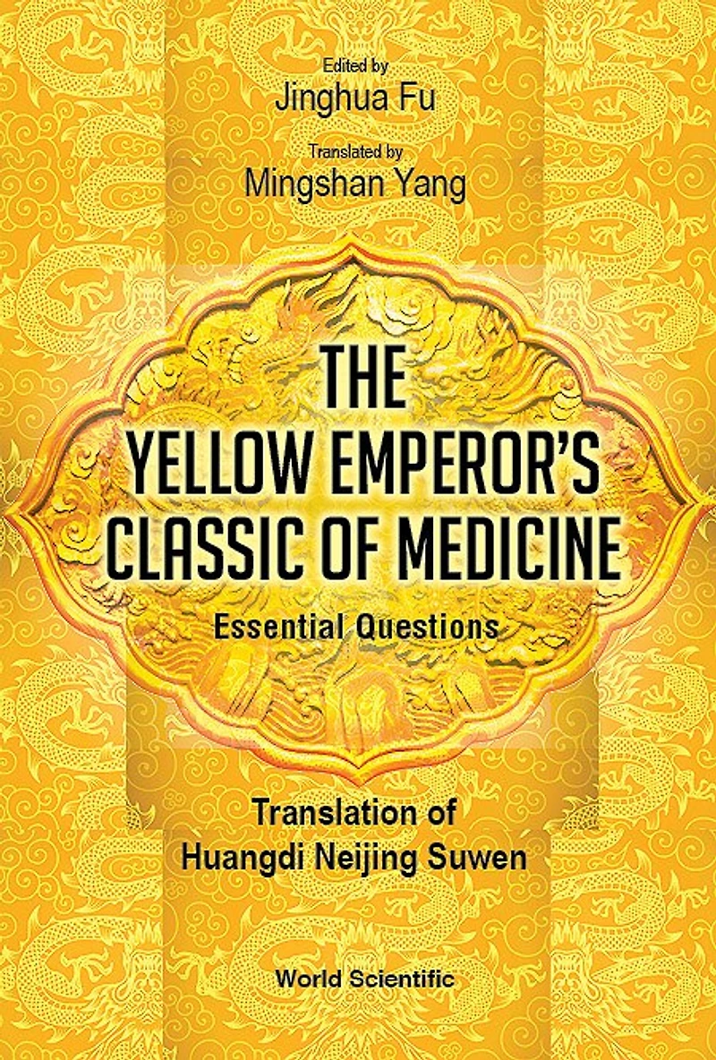 Yellow Emperor's Classic Of Medicine, The - Essential Questions: Translation Huangdi Neijing Suwen