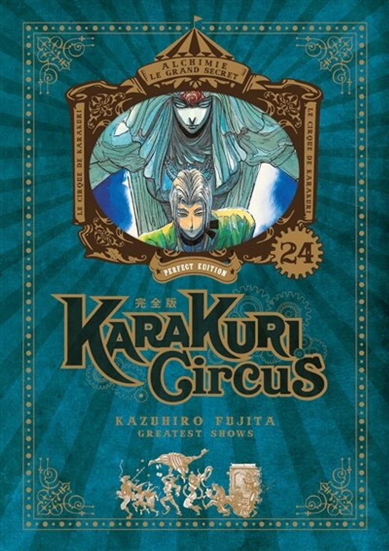Karakuri circus