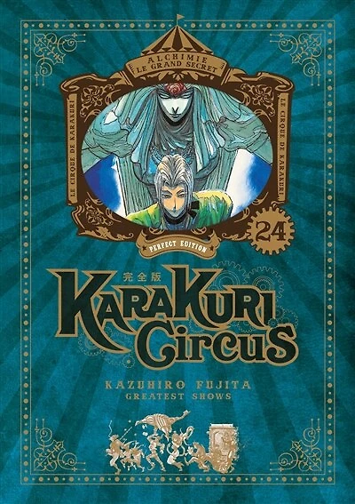 Karakuri circus