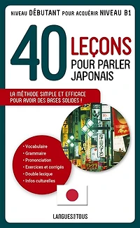 40 leçons pour parler japonais: la méthode simple et efficace pour avoir des bases solides !