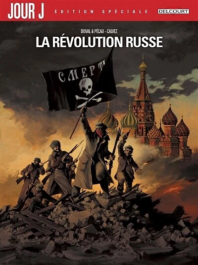 La révolution russe