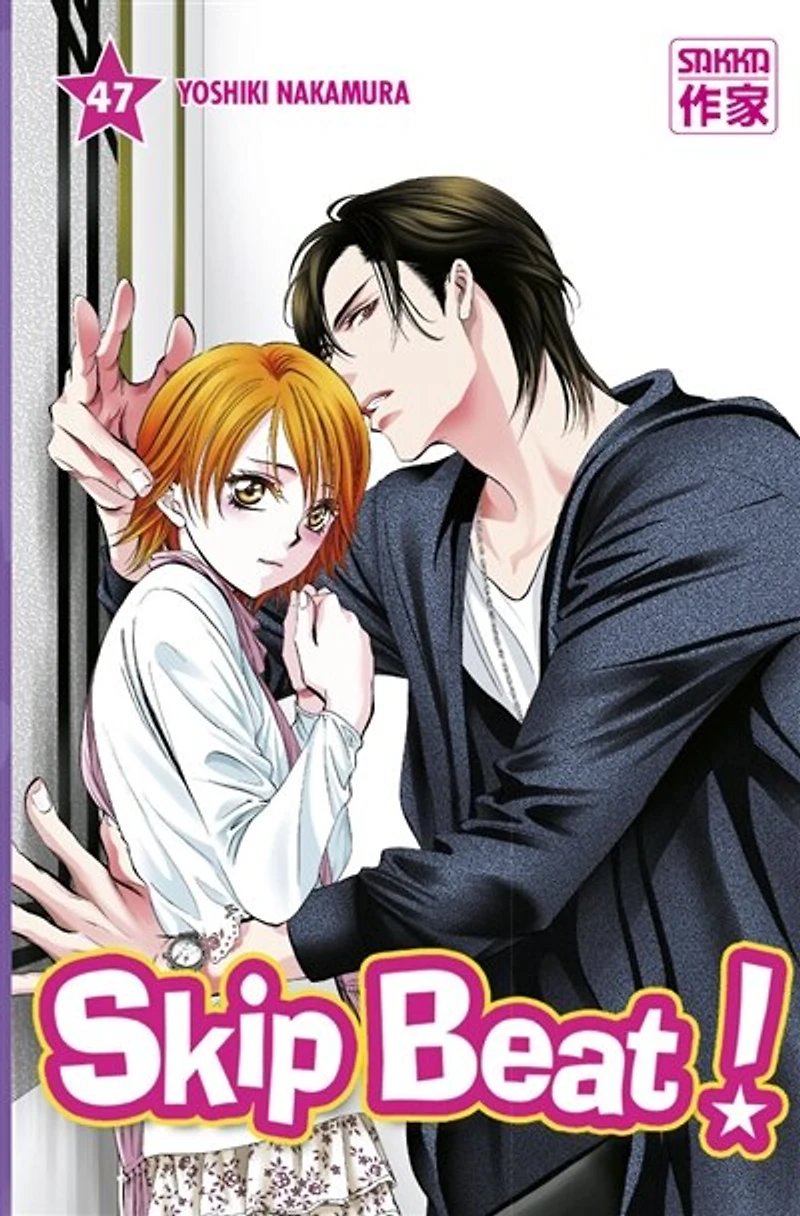Skip beat !, Vol. 47