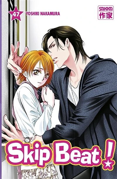 Skip beat !, Vol. 47