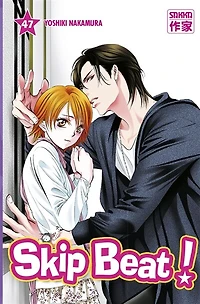 Skip beat !, Vol. 47