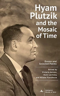 Hyam Plutzik and the Mosaic of Time: Essays Selected Poems