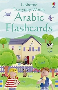 Arabic Flashcards