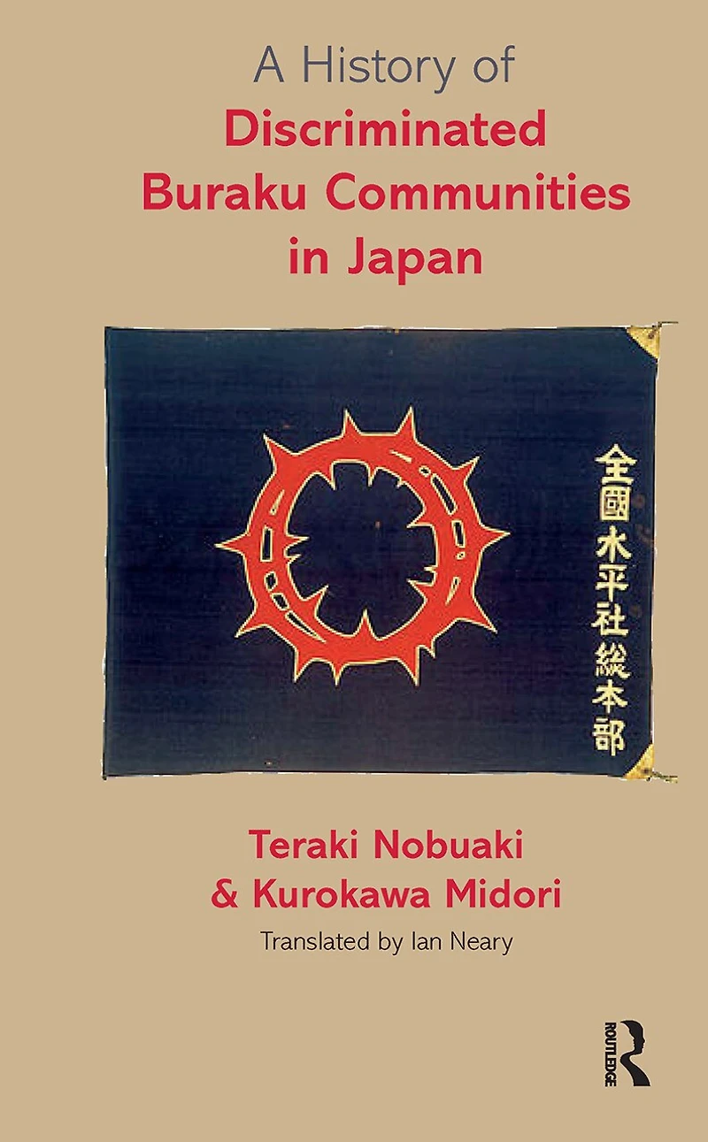 A History of Discriminated Buraku Communities Japan