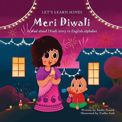 Meri Diwali
