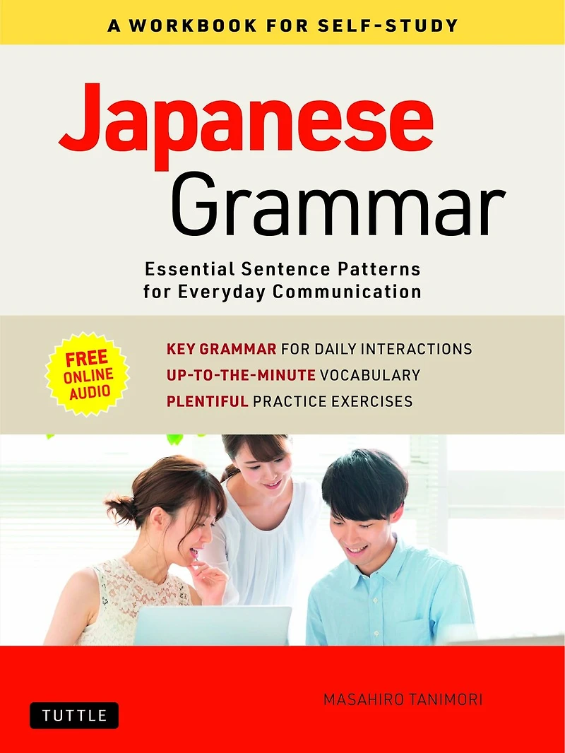 Japanese Grammar: A Workbook for Self-Study: Essential Sentence Patterns Everyday Communication (Free Online Audio)