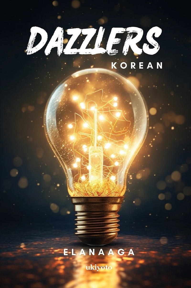 Dazzlers Korean Version