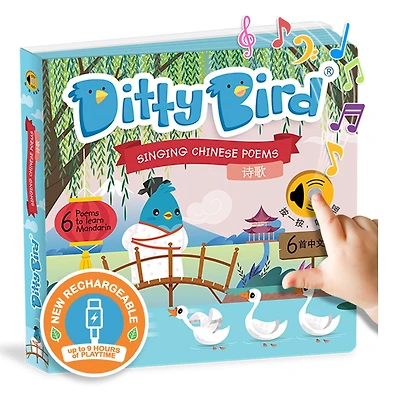 Ditty Bird | Chinese Poems | Mandarin Chinese Baby Book | Interactive Musical Book for toddlers 1- 3 | Bilingual musical toy