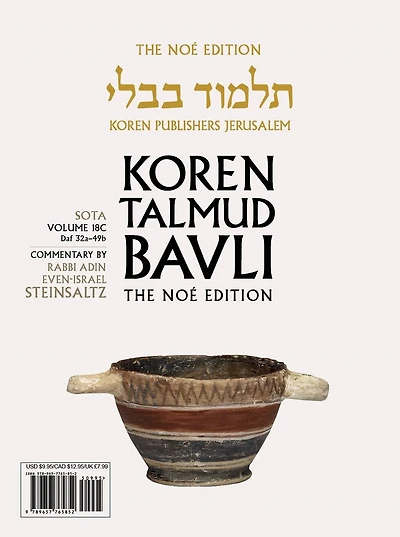 Koren Talmud Bavli V18c: Sota, Daf 32a-49b, Noe' Color PB, H/E