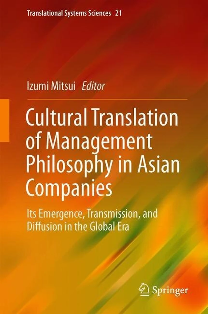 Cultural Translation Of Management Philosophy Asian Companies: Its Emergence, Transmission, And Diffusion The Global Era