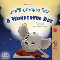 A Wonderful Day (Bengali English Bilingual Book for Kids)