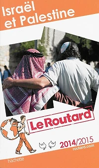 Israël et Palestine : 2022-2023: 2022-2023