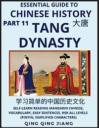 Essential Guide to Chinese History (Part 11)- Tang Dynasty, Large Print Edition, Self-Learn Reading Mandarin Chinese, Vocabulary, Phrases, Idioms, Easy Sentences, HSK All Levels, Pinyin, English, Simplified Characters