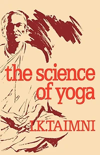 Science Of Yoga