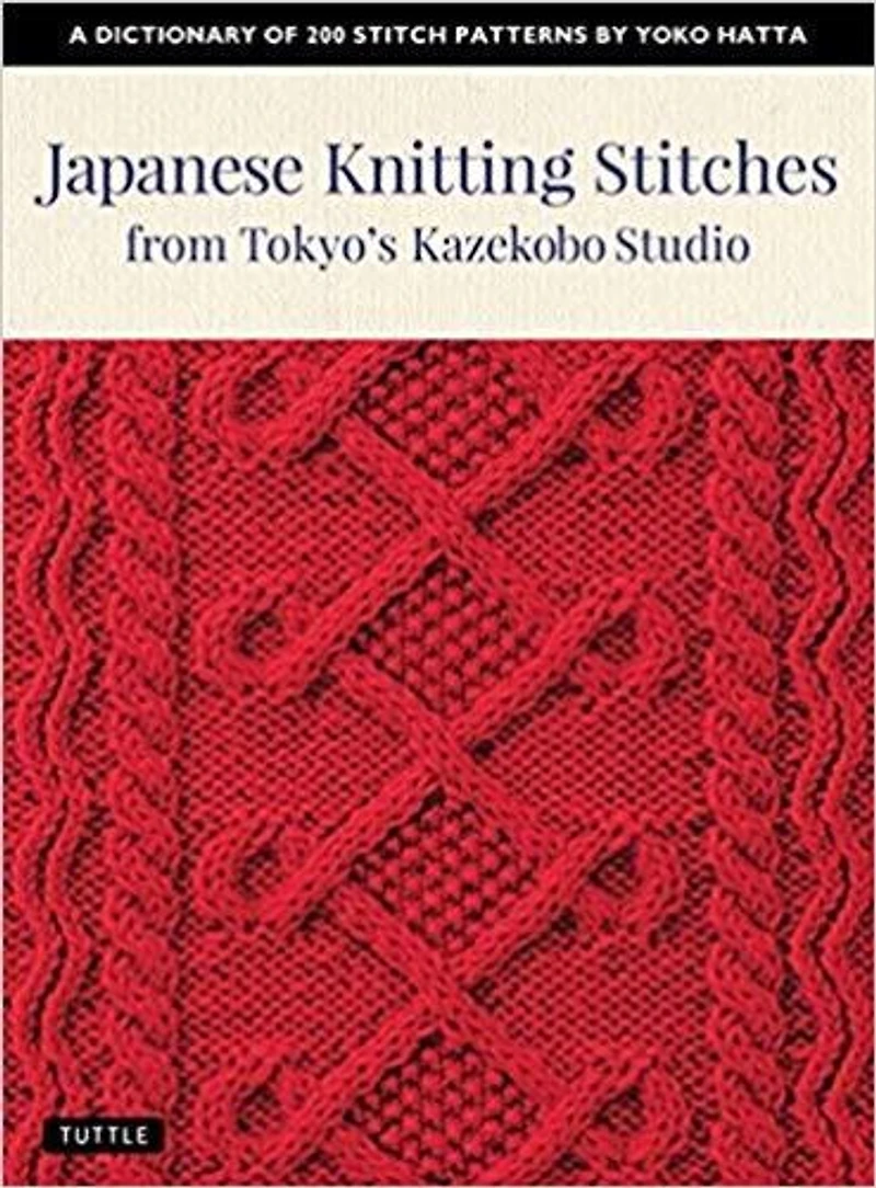 Japanese Knitting Stitches from Tokyo's Kazekobo Studio: A Dictionary of 200 Stitch Patterns by Yoko Hatta