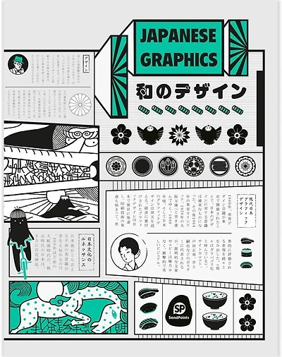 Japanese Graphics