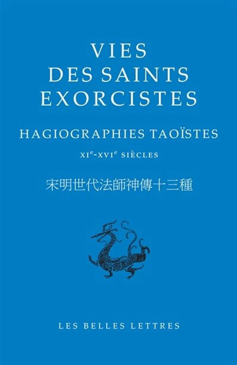 Vies des saints exorcistes: hagiographies taoïstes