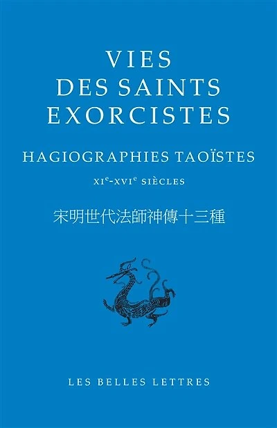 Vies des saints exorcistes: hagiographies taoïstes