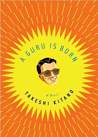 A Guru Is Born