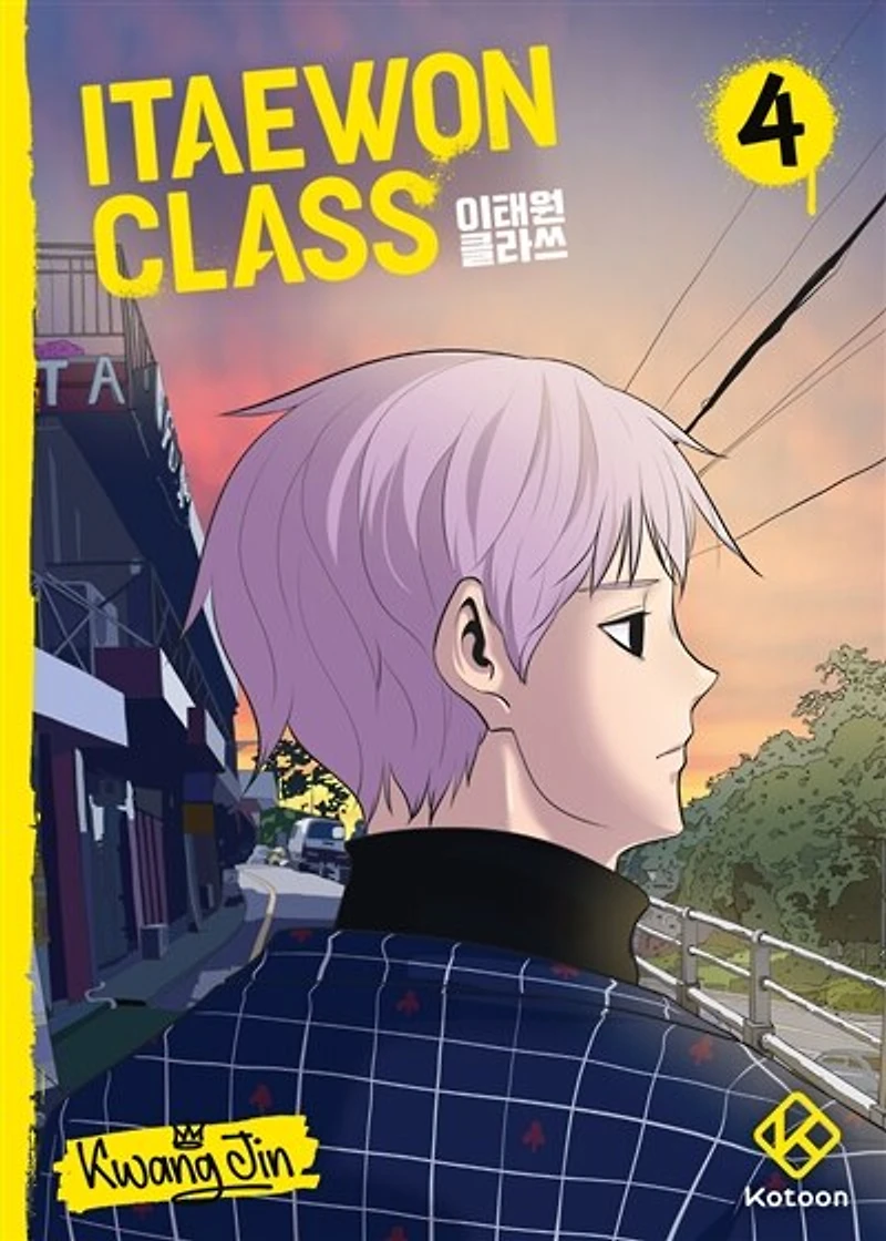 Itaewon class, Vol. 4