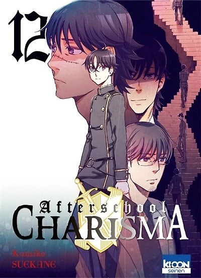 Afterschool charisma, Vol. 12