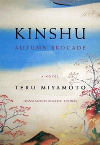 Kinshu: Autumn Brocade