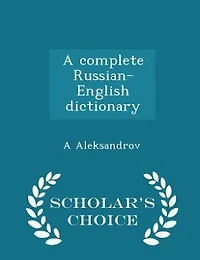 A complete Russian-English dictionary  - Scholar's Choice Edition