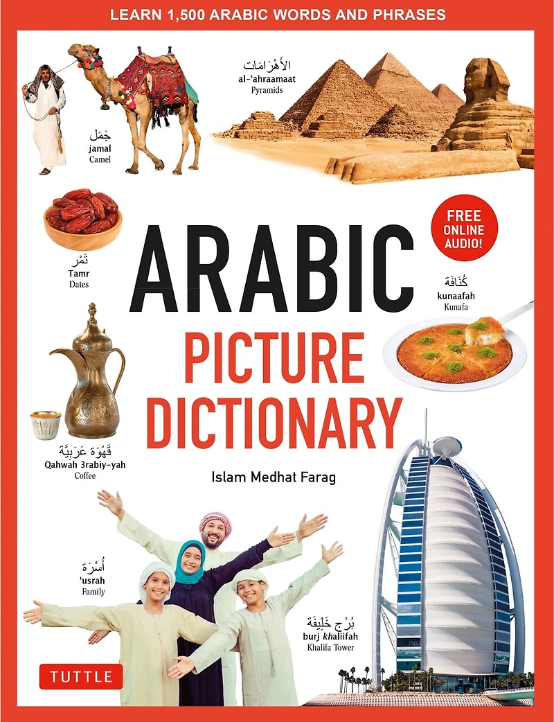 Arabic Picture Dictionary: Learn 1,500 Words and Phrases (Includes Online Audio)