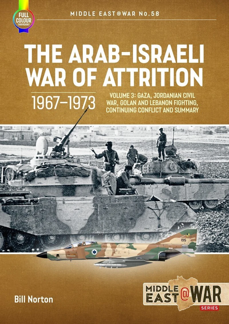 The Arab-Israeli War of Attrition, 1967-1973: Volume 3: Gaza, Jordanian Civil War, Golan and Lebanon Fighting, Continuing Conflict Summary