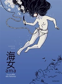 Ama: le souffle des femmes