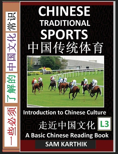 Chinese Traditional Sports: Guide to Ancient Martial Arts, Mongolian Wrestling, Lion Dance, Kung Fu, Football, Dragon Boat Races, Shuttlecock (Simplified Characters & Pinyin, Graded Reader, Level 3)