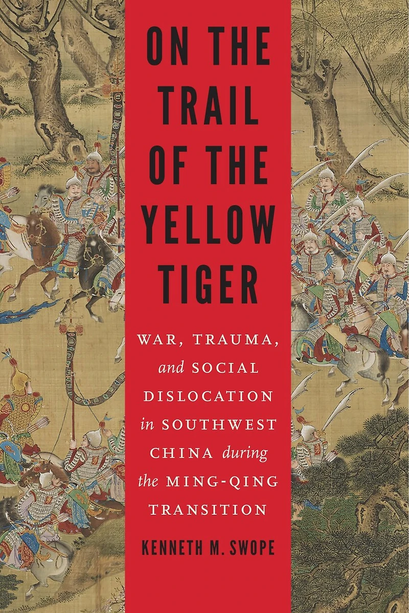 On the Trail of Yellow Tiger: War, Trauma, and Social Dislocation Southwest China during Ming-Qing Transition
