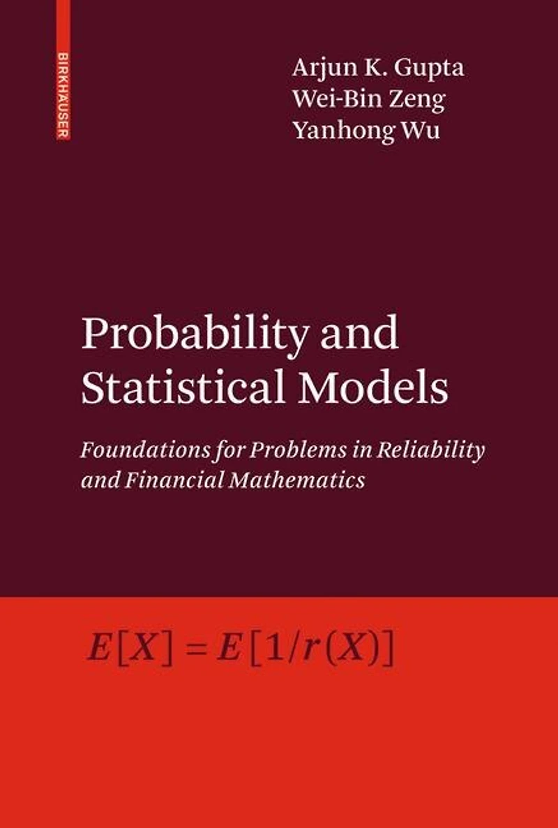 Probability and Statistical Models: Foundations for Problems Reliability Financial Mathematics