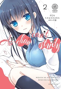 Ao-chan can't study! : midara na Aochan wa benkyou ga dekinai, Vol. 2