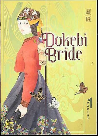 Dokebi Bride Volume 5