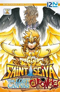 Saint Seiya : les chevaliers du zodiaque the lost canvas chronicles, la légende d'Hadès, Vol. 10