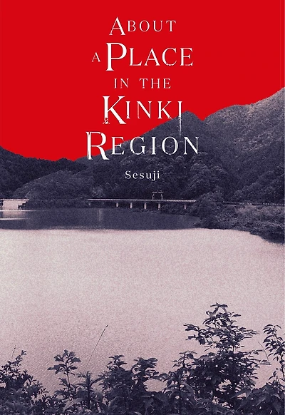 About a Place the Kinki Region