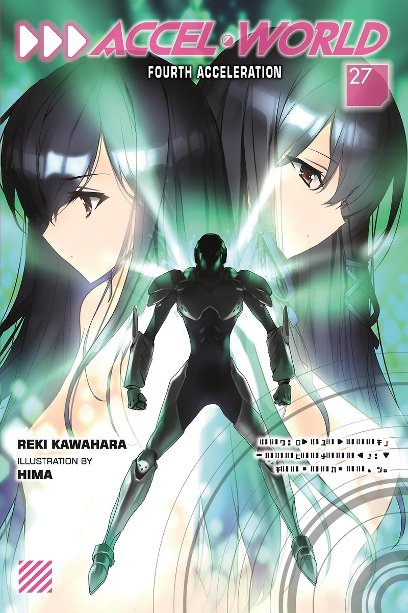 Accel World, Vol. 27 (light novel): Fourth Acceleration
