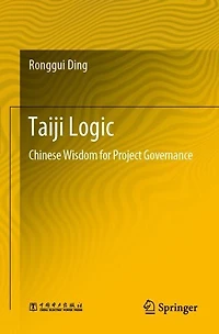Taiji Logic: Chinese Wisdom For Project Governance