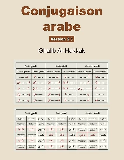 Conjugaison arabe - Version 2: Nouvelle édition: corrigée et augmentée