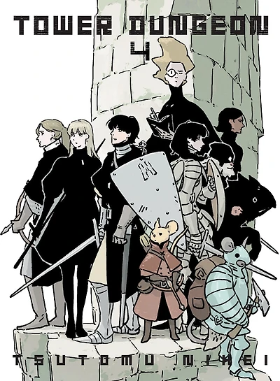 Tower Dungeon